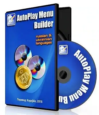 AutoPlay Menu Builder 8.0 build 2458 [Multi/Ru] скачать торрент
