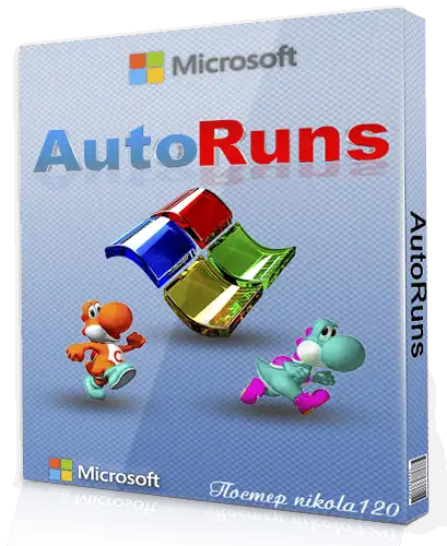 AutoRuns 14.11 Portable [En] скачать торрент