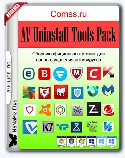 AV Uninstall Tools Pack 2017.07 [Multi/Ru] скачать торрент