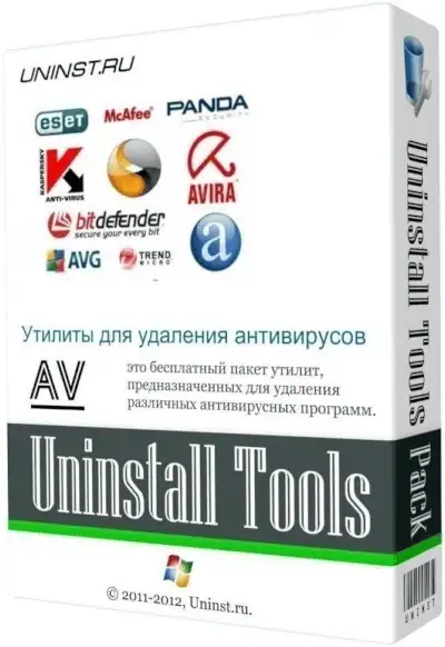 AV Uninstall Tools Pack 2021.05 [Ru/En] скачать торрент