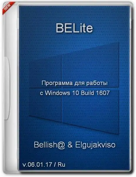 BELite v.06.01.17 [Ru] скачать торрент