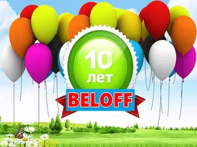 BELOFF 2020.12 Full скачать торрент