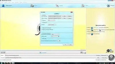 Bigasoft ASF Converter 3.7.36.4825 RePack by AlekseyPopovv скачать торрент