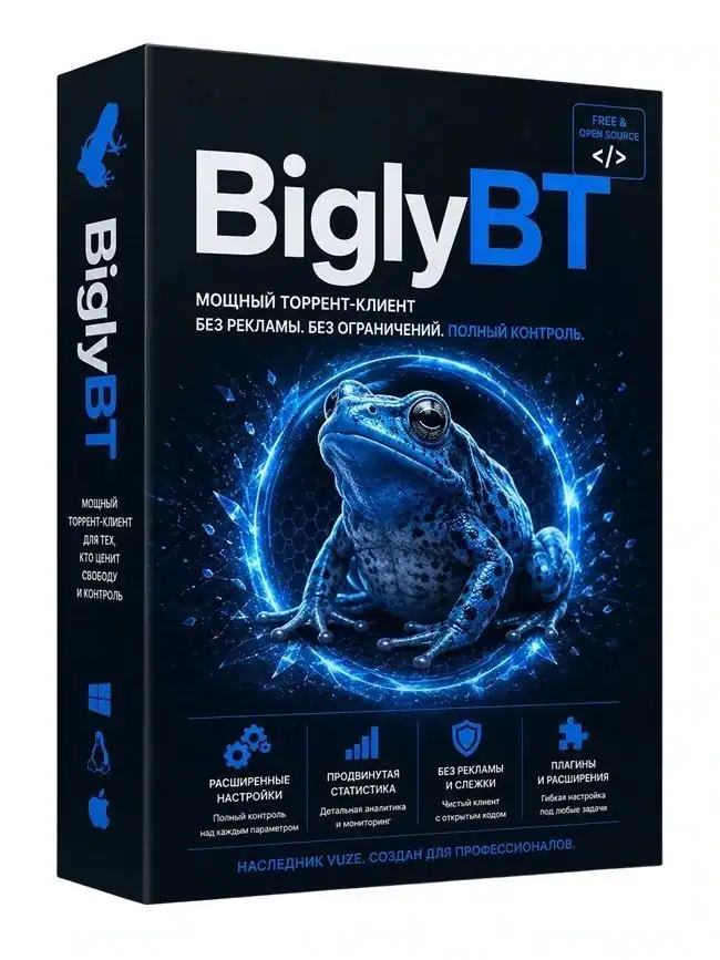 BiglyBT 4.1.0.0 [Multi/Ru] скачать торрент