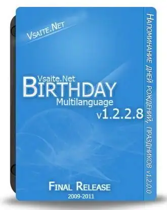 Birthday 1.2.2.8 [Ru/En] скачать торрент