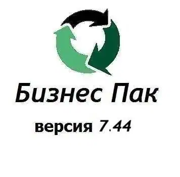 Бизнес Пак 7.47 (сборка 5991) [Ru] скачать торрент