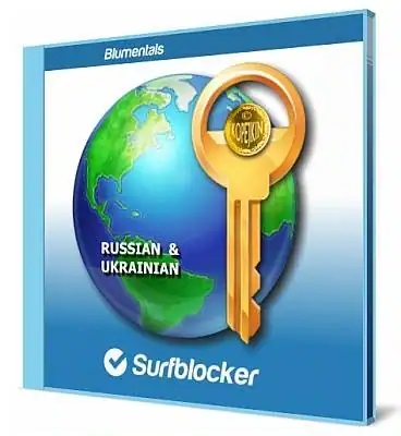 Blumentals Surfblocker 5.9 [Multi/Ru] скачать торрент