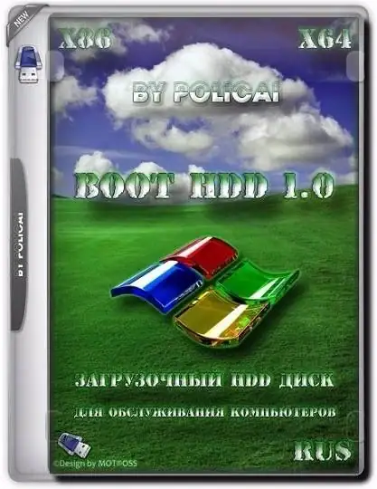 Boot HDD 1.0 [Ru] скачать торрент