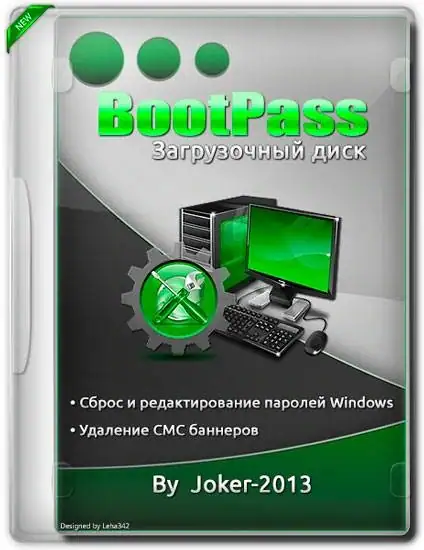 BootPass 4.2.8 Full Native [Ru] скачать торрент