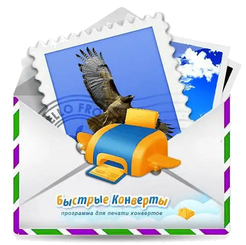 Быстрые Конверты 5.2.2.1 [Rus] скачать торрент