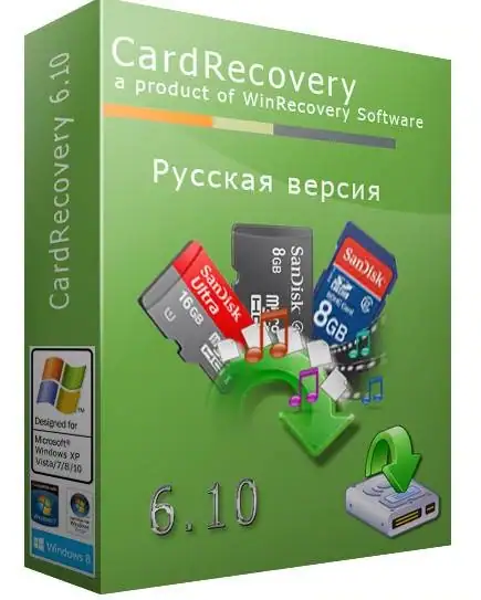 CardRecovery 6.10 Build 1210 от 04.05.2016 Portable by Dinis124 [Ru] скачать торрент
