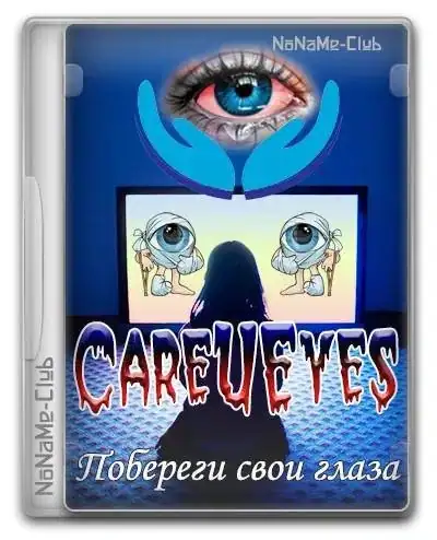 CareUEyes 2.4.0.0 Pro Portable by FC Portables [Multi] скачать торрент