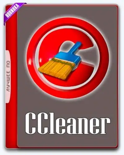 CCleaner 5.33.6162 Free | Professional | Business | Technician Edition RePack (& Portable) by KpoJIuK [Multi/Ru] скачать торрент