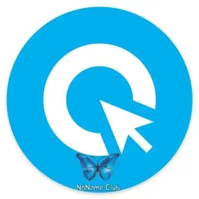 Cliqz 1.35.0 [En] скачать торрент
