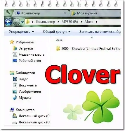 Clover 3.2.9.02131 beta [Multi/Ru] скачать торрент