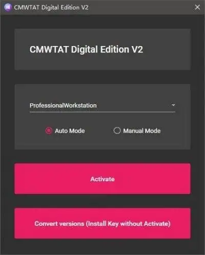 CMWTAT Digital Edition 2.7.2.0 Portable [Multi/Ru] скачать торрент