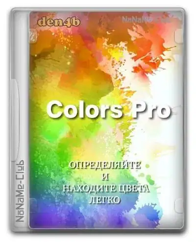 Colors Pro 3.2 + Portable [Multi/Ru] скачать торрент