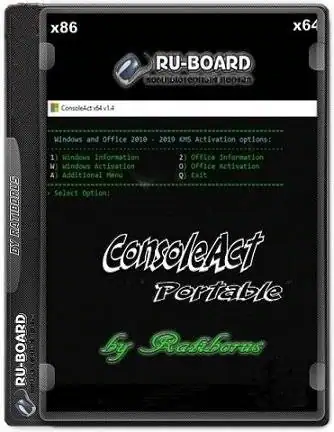ConsoleAct 2.9 Portable by Ratiborus [Ru/En] скачать торрент
