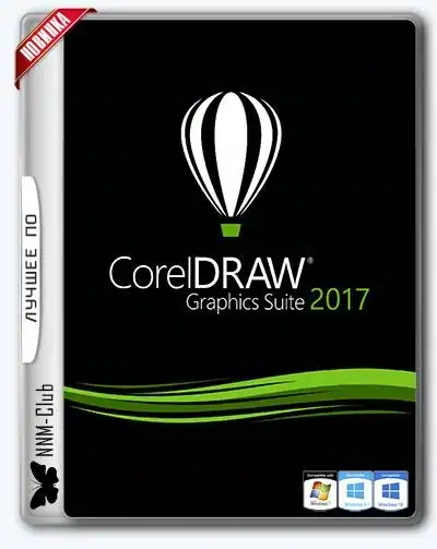 CorelDRAW Graphics Suite 2017 19.1.0.419 RePack by KpoJIuK [Multi/Ru] скачать торрент