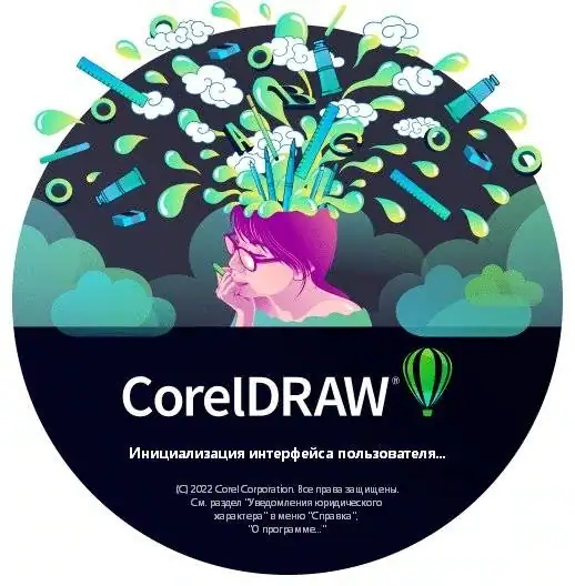 CorelDRAW Graphics Suite 2022 24.0.0.301 Portable by conservator [Ru/En] скачать торрент
