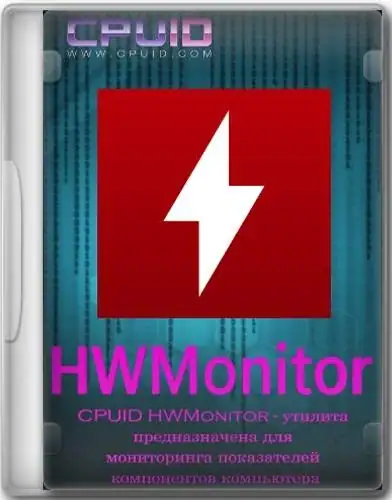 CPUID HWMonitor Pro 1.52.0 (x64) Portable by FC Portables [En] скачать торрент