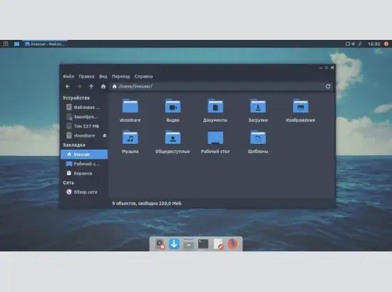 Ctlos Linux Openbox/i3 v2.0.0 — iso образ, основанный на Arch Linux [x86-64] 1xDVD скачать торрент