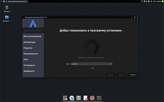 Ctlos Linux Xfce v1.3.0 [x86-64] 1xDVD скачать торрент