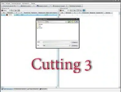 Cutting 3 v1.50 [Ru/En] скачать торрент