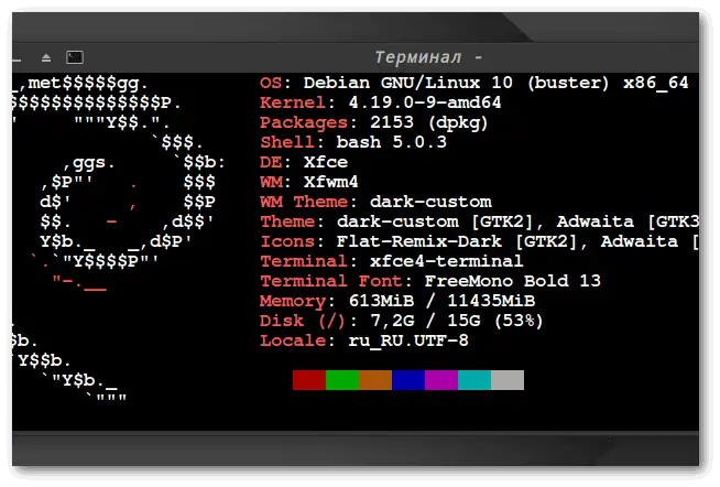 Debian 10.3 XFCE 4.14 (май 2020) [64-bit] 1xDVD скачать торрент