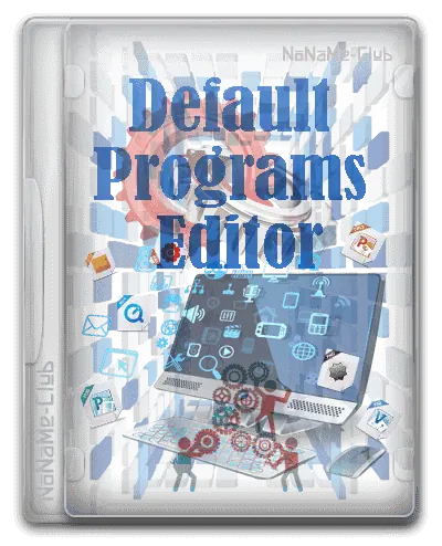 Default Programs Editor 2.7.2676.2142 Portable [En] скачать торрент