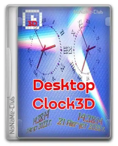 DesktopClock3D 1.93 + Portable [Multi/Ru] скачать торрент