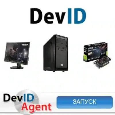 DevID Agent 4.47 [Ru/En] скачать торрент