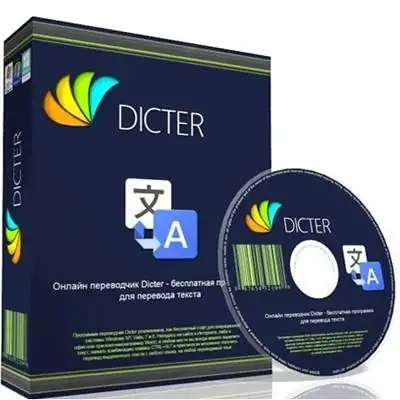 Dicter 3.83 [Ru/En] скачать торрент