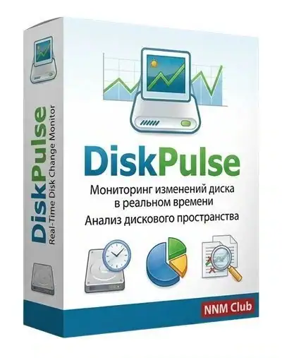Disk Pulse Pro / Server / Ultimate / Enterprise 18.0.16 [En] скачать торрент