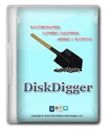 DiskDigger 2.0.13.4177 RePack (& Portable) by elchupacabra [Multi/Ru] скачать торрент