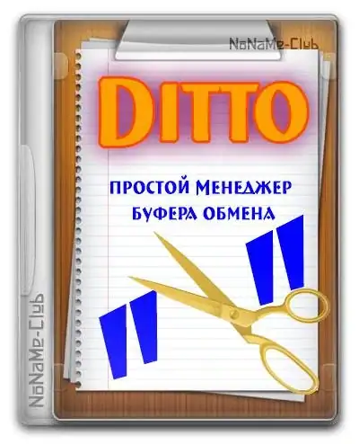 Ditto Clipboard Manager 3.24.220.0 Beta + Portable [Multi/Ru] скачать торрент
