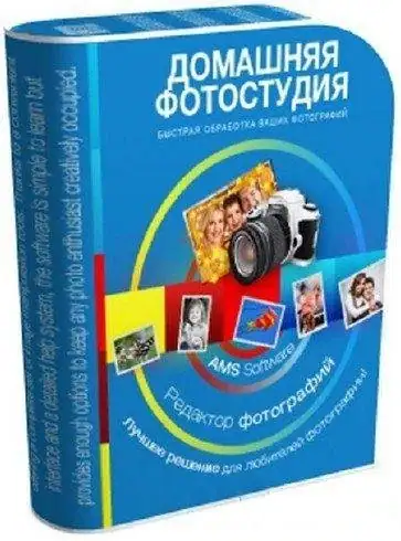 Домашняя Фотостудия 11.0 DC 22.03.2018 RePack (& Portable) by elchupacabra [Ru] скачать торрент