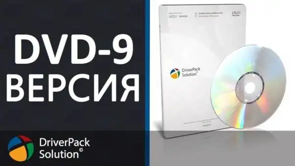 DriverPack Solution 16.12 DVD-9 [Multi/Ru] скачать торрент