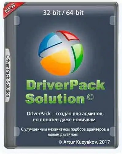 DriverPack Solution 17.7.73.6 [Multi/Ru] скачать торрент