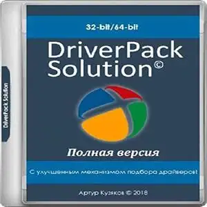 DriverPack Solution 17.7.73.7 Multilingual [Multi/Ru] скачать торрент