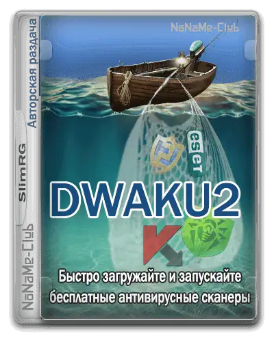 DWAKU2 2.1.2 [Multi/Ru] скачать торрент
