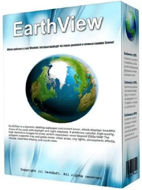 EarthView 7.16.1 RePack (& Portable) by elchupacabra [Ru/En] скачать торрент