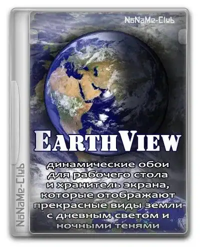 EarthView 7.7.1 [En] скачать торрент