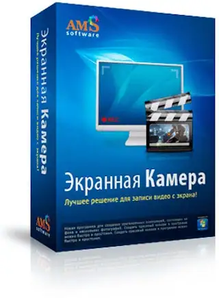 Экранная Камера 4.21 Repack by БЕЛOFF [Ru] скачать торрент