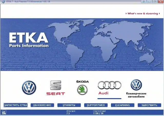 ETKA 7.3/7.4/7.5 (1139) International 10.2016 [Multi/Ru] скачать торрент