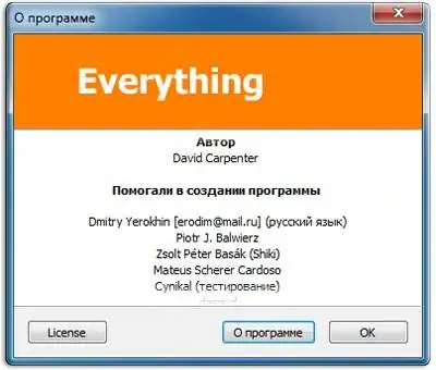 Everything 1.4.1.768 Beta Nightly Portable [Multi/Ru] скачать торрент
