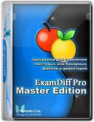 ExamDiff Pro Master Edition 12.0.1.10 RePack & Portable by 9649 [Ru/En] скачать торрент