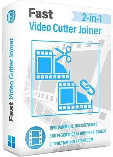 Fast Video Cutter Joiner 7.1.0.0 RePack (& Portable) by elchupacabra [Ru/En] скачать торрент