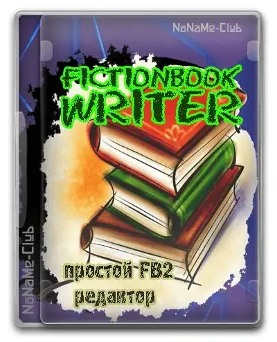 FictionBook Writer 1.1 [Ru/En] скачать торрент