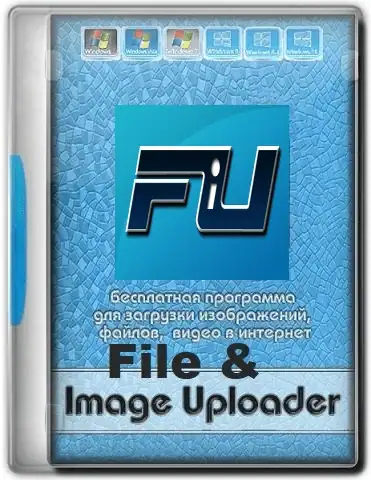 File & Image Uploader 8.5.1 Portable + Skins [Multi/Ru] скачать торрент